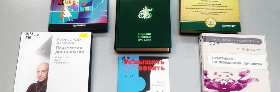 Встреча «Синдром короля Лира»