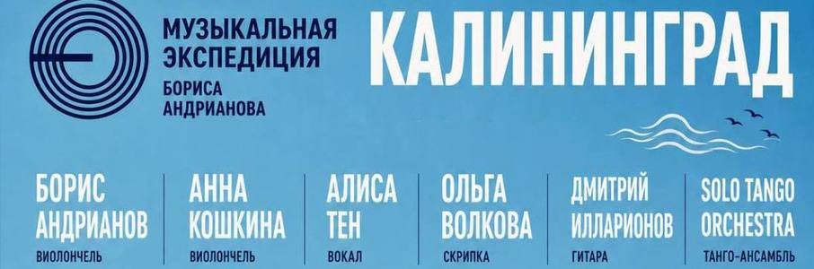 Концерт в Железнодорожных воротах
