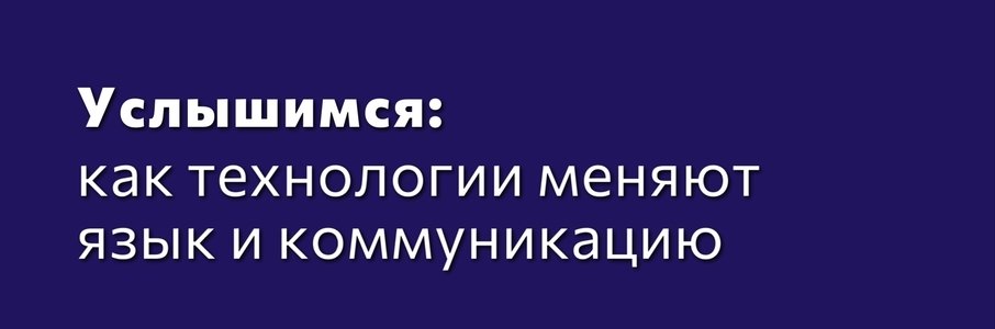 Лекция «