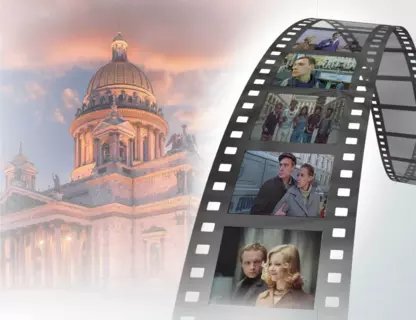 «Мелодии белой ночи»