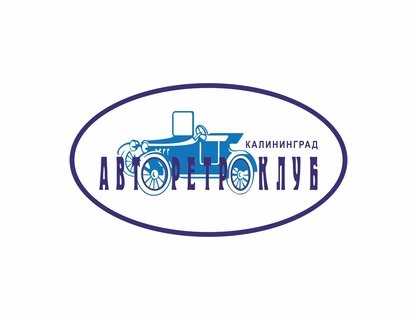 Выставка АвтоРетроКлуба