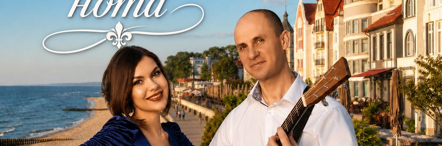 Музыкально-гастрономический вечер «Французская нота»