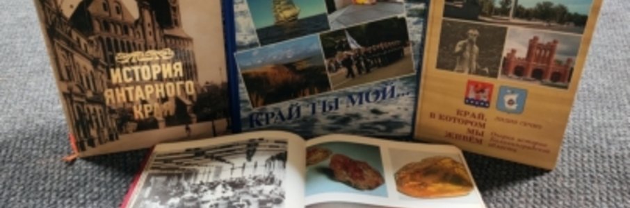 Концерт «В каждом аккорде — любовь»