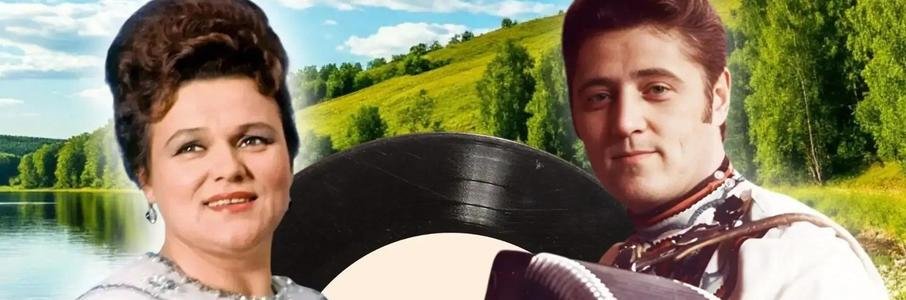«Я лечу над Россией…»