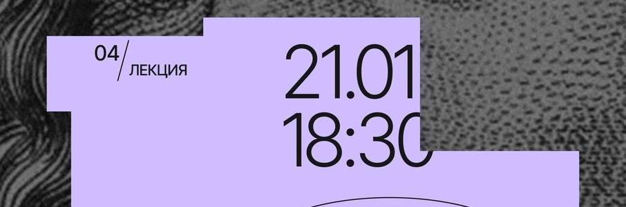 Джамбаттиста Вико: Несвоевременный неаполитанец