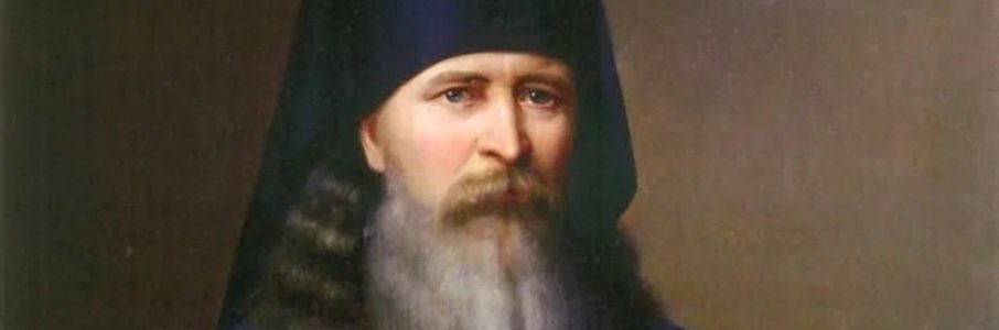 Лекция «Церковь и интеллигенция. Феофан Затворник и Оптина пустынь»