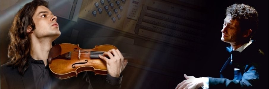 Симфоническая пятница