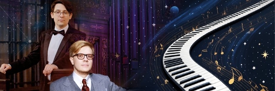 Через клавиши к звёздам