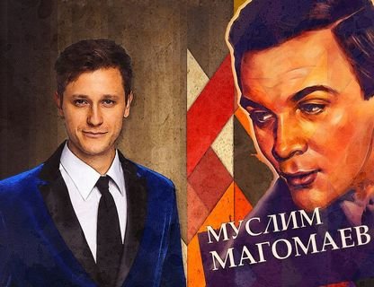 «Ты моя мелодия»