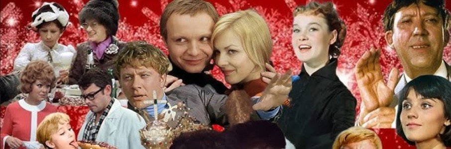 Песни из советских кинофильмов