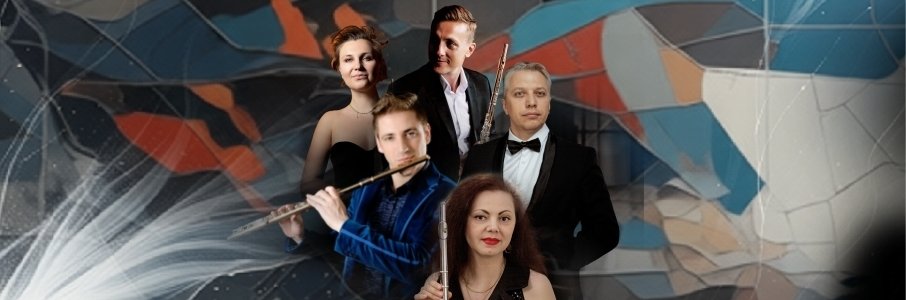 Музыка ветра