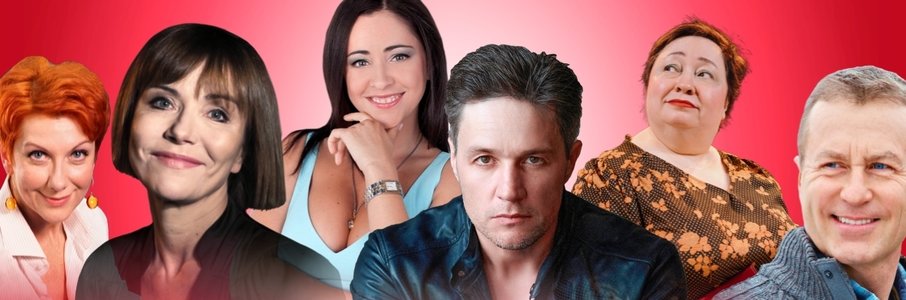  «Служебный роман»