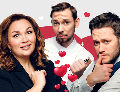 «Свидание вслепую»