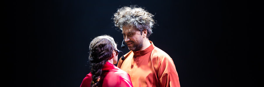 «Снегурочка»