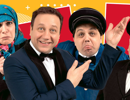 «Скандал заказывали?»