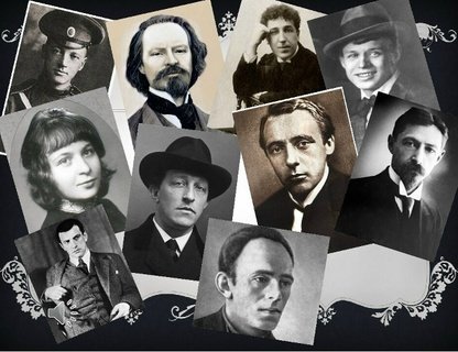 Поэтический вечер «Читаем поэтов Серебряного века»