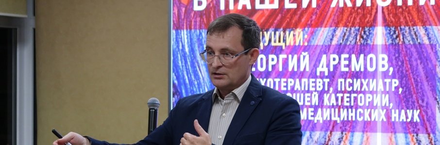 «Психология доверия — основа человеческого развития»
