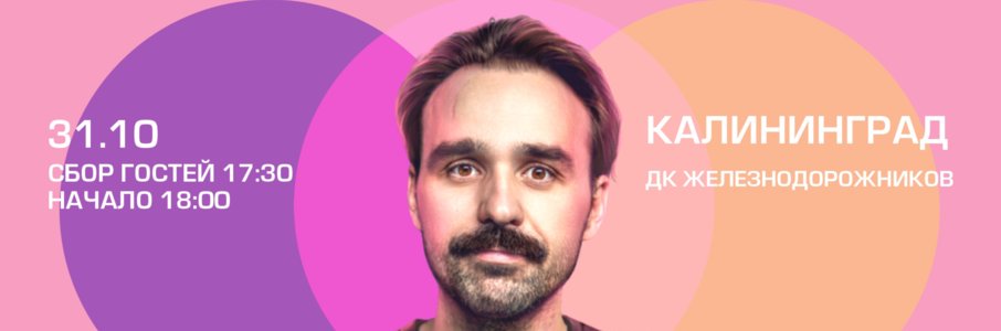 Никита Шевчук