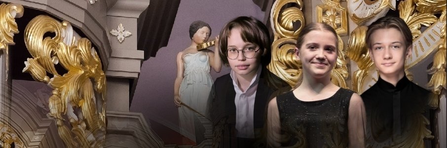 Концерт лауреатов юношеских конкурсов