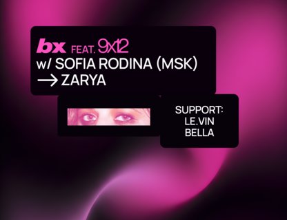BX feat. 9x12 / w/ SOFIA RODINA