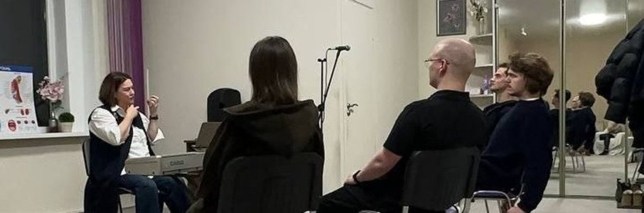 Мастер-класс по вокалу 