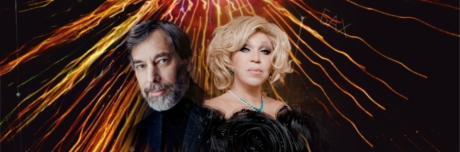 Бах — 1685 — Гендель | Баховские дни