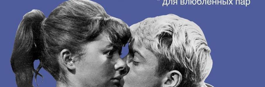 В музей с любовью