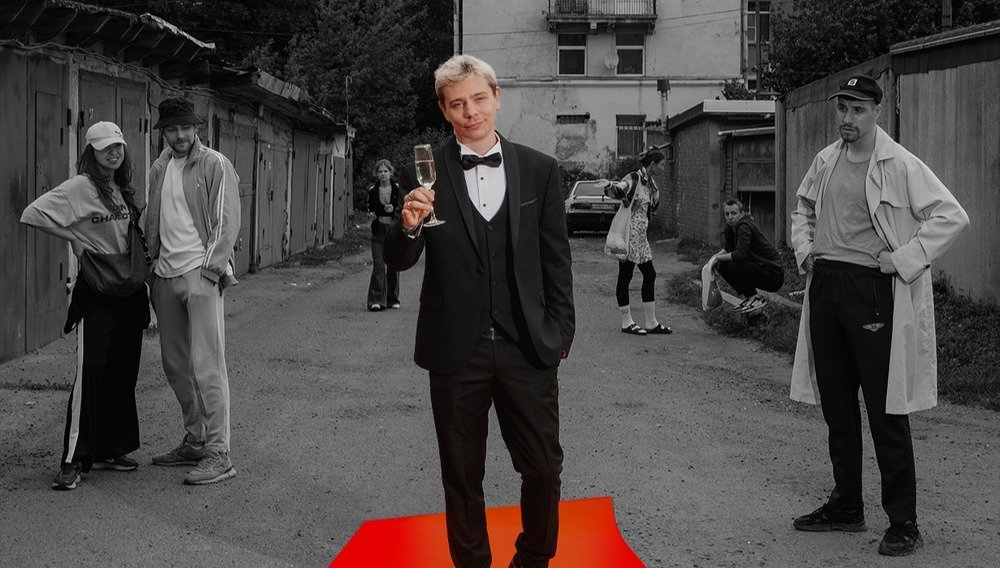 Сергей Орлов «Звезда»