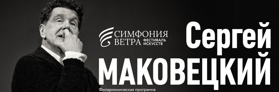 «Скрипка Ротшильда и другие рассказы Чехова»