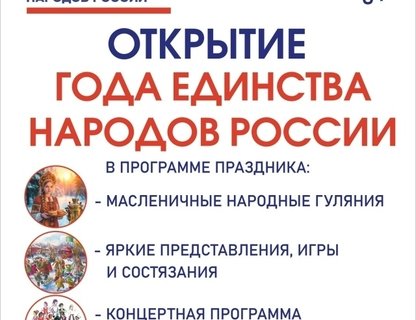 Масленица в Зеленоградске