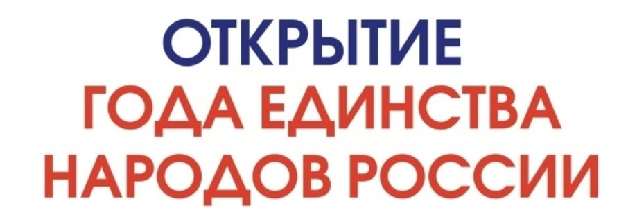 Масленица в Зеленоградске