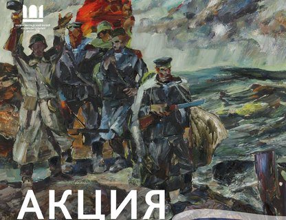 Акция в Музее изобразительных искусств