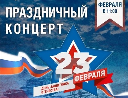 Концерт в Доме офицеров