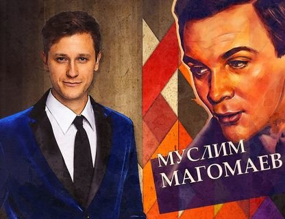 «Ты моя мелодия»