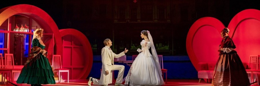 «Женитьба»