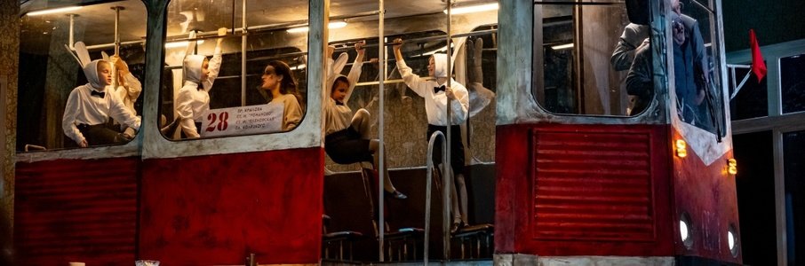 «Любовник»