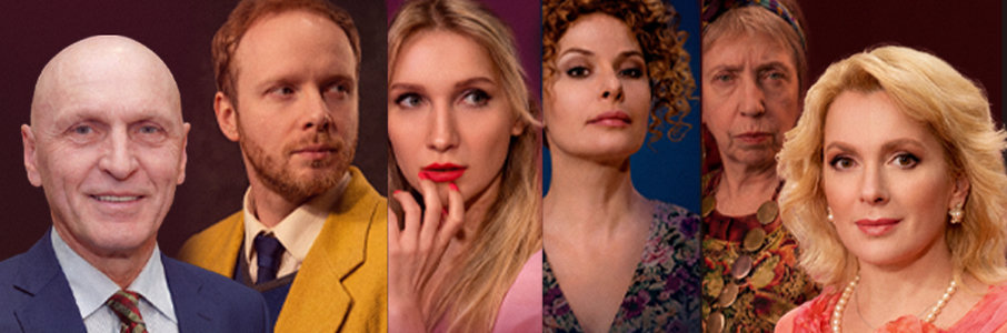 «Семейные тайны»