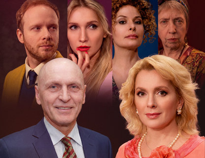 «Семейные тайны»