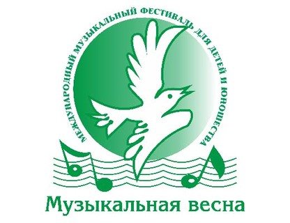 Музыкальный спектакль «Волшебник Изумрудного города»