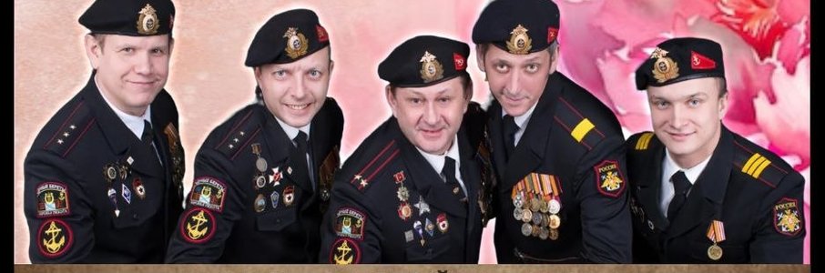 Концерт группы «Чёрные береты»