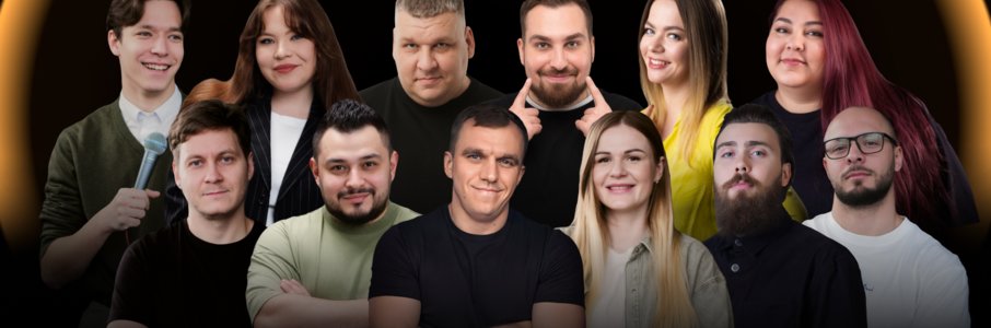 Стендап топовых комиков 