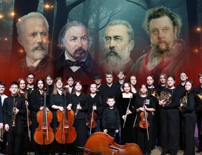 Сказки волшебного леса