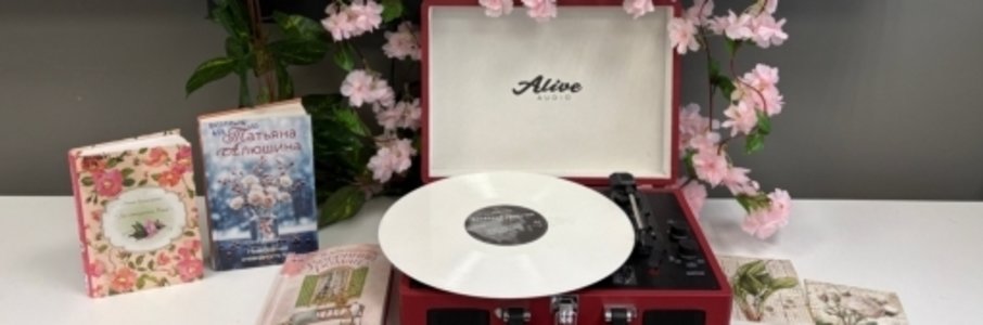 Арт-бук вечеринка «В ритмах весны»