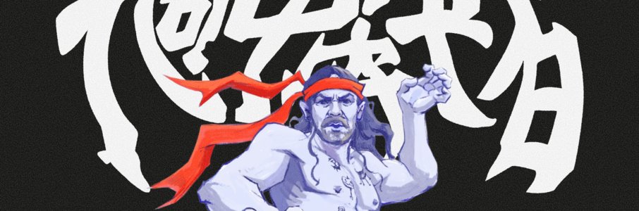 Лыфарь фест