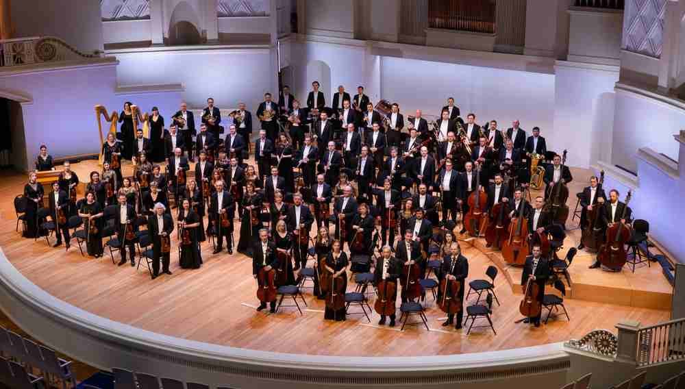 Государственный академический симфонический оркестр России имени Е.Ф. Светланова 