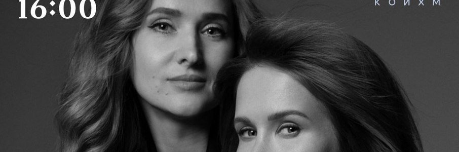 Встреча с основателями бренда MIDITI