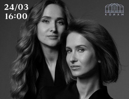 Встреча с основателями бренда MIDITI