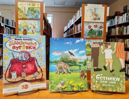 Творческая встреча «Как рождаются сказки?»