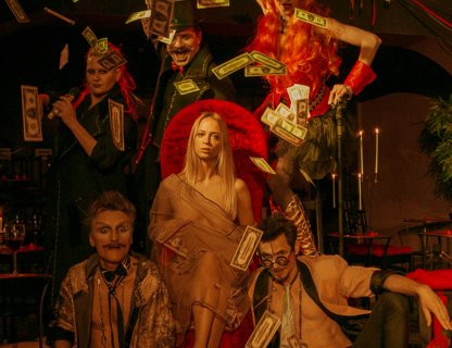 «Мастер и Маргарита». Бал