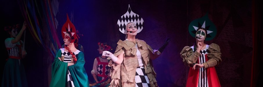 «Лукоморье»